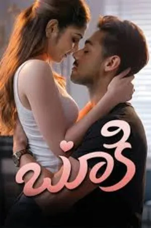 Bookie 2026 Telugu Dual Audio WEB-DL | Dubbed Hindi Movie