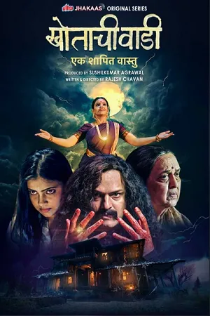 Khotachi Wadi-Ek Shapit Vaastu 2026 Season 01 Complete Audio WEB-DL | Dubbed Hindi Movie