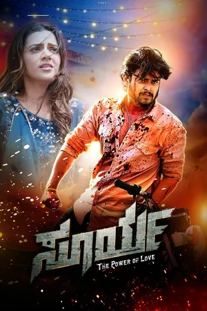 Surya Power of Love 2026 Kannada Dual Audio WEB-DL | Dubbed Hindi Movie