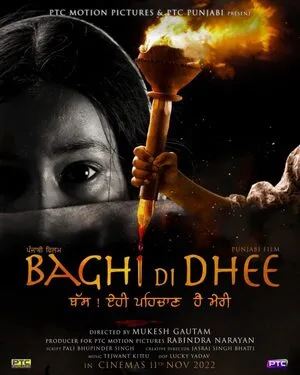 Baghi ki beti 2025 WEB-DL | Dubbed Hindi Movie