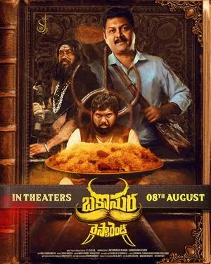 Bakasura Restaurant 2025 Dual Audio WEB-DL | Dubbed Hindi Movie