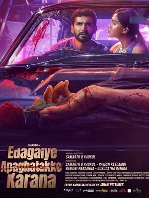 Edagaiye Apaghatakke Karana 2025 Dual Audio WEB-DL | Dubbed Hindi Movie