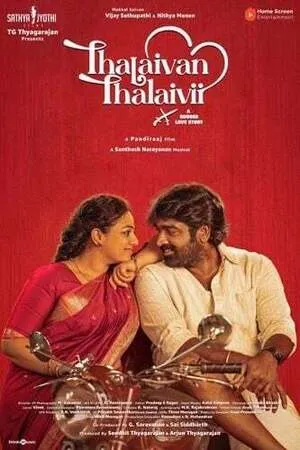 Thalaivan Thalaivii 2025 Dual Audio WEB-DL | Dubbed Hindi Movie