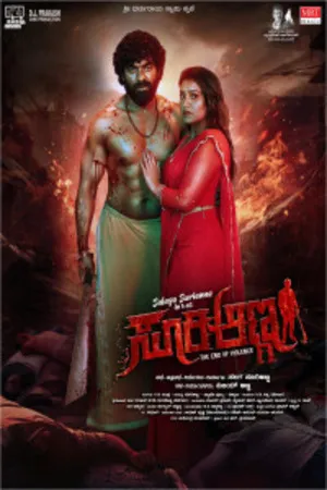 Suri Anna 2026 HDTC | Dubbed Hindi Movie