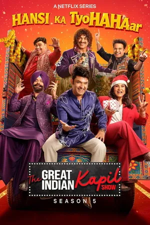 The Great Indian Kapil Show 2026 Season 5 WEB-DL | Dubbed Hindi Movie [EP- 02 Added]