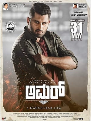 Amar (Dynamite Khiladi) (2019) Dubbed | Dubbed Hindi Movie HDRip 400MB