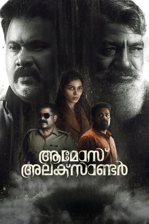 Amoz Alexander 2026 Malayalam Dual Audio WEB-DL | Dubbed Hindi Movie