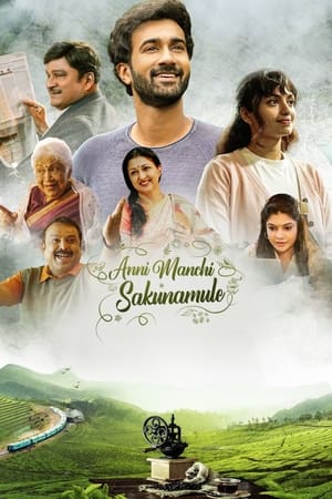 Anni Manchi Sakunamule (2023) HDRip | Dubbed Hindi Movie | 480p