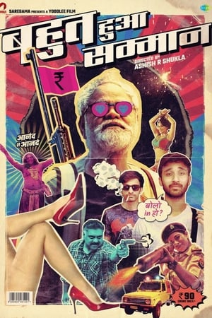 Bahut Hua Sammaan 2020 Movie | Dubbed Hindi Movie HDRip x264 [980MB]
