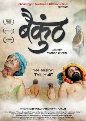 Baikunth 2021 Movie | Dubbed Hindi Movie HDRip – [270MB]