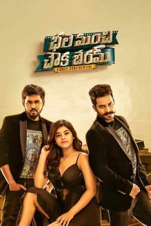 Bhale Manchi Chowka Beram (2018) Dual Audio | Dubbed Hindi Movie Uncut HDRip [1.4GB]