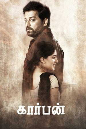 Carbon (2022) Dual Audio HDRip | Dubbed Hindi Movie – 480p