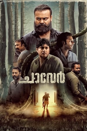 Chaaver (2023) ( – Malayalam) Dual Audio UnCut HDRip | Dubbed Hindi Movie – 480p