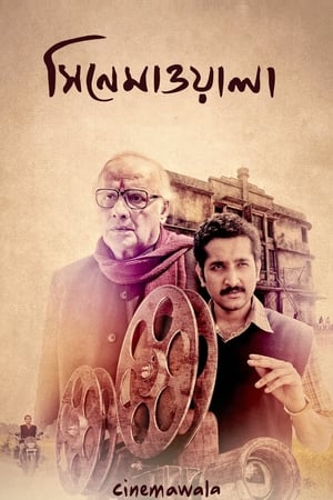 Cinemawala 2016 ( - Bengali) Dual Audio | Dubbed Hindi Movie UnCut HDRip [1.4GB]