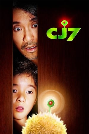 CJ7 (2008) Dual Audio | Dubbed Hindi Movie BluRay 300MB