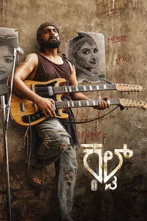 Cult 2026 Kannada HDTC | Dubbed Hindi Movie