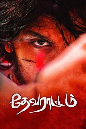 Devarattam (2019) ( - Tamil) Dual Audio | Dubbed Hindi Movie UnCut HDRip 450MB