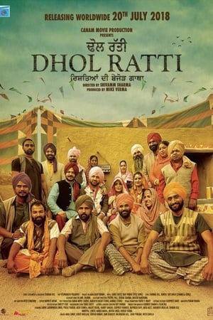 Dhol Ratti 2018 Punjabi Movie | Dubbed Hindi Movie HDRip x264 [950MB]