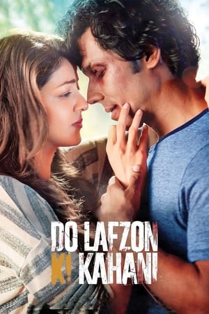 Do Lafzon Ki Kahani 2016 Full Movie | Dubbed Hindi Movie HDRip Download - 1GB