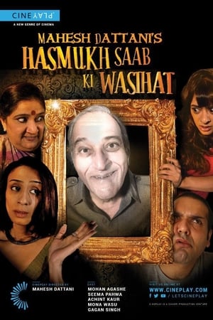 Hasmukh Saab Ki Wasihat (2017) Full Movie HDRip | Dubbed Hindi Movie [700MB] Download
