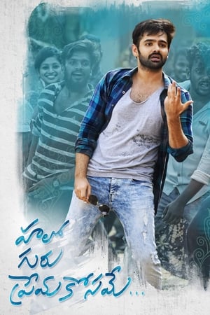 Hello Guru Prema Kosame (2018) ( - Telugu) Dual Audio | Dubbed Hindi Movie Uncut HDRip [1.4GB]