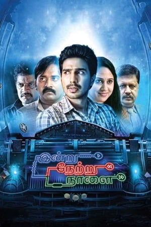 Indru Netru Naalai (2015) ( -Tamil) Dual Audio | Dubbed Hindi Movie UnCut HDRip [1.4GB]