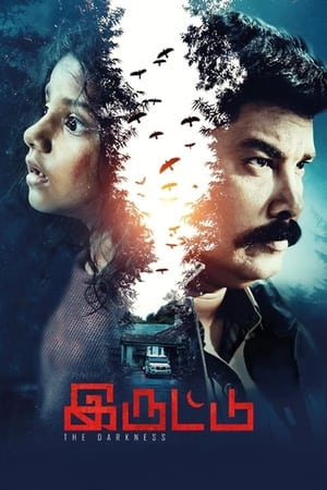 Iruttu (2019) ( -Tamil) Dual Audio | Dubbed Hindi Movie UnCut HDRip [1.3GB]