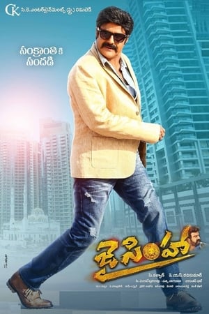 Jai Simha (2018) Dual Audio | Dubbed Hindi Movie Uncut HDRip [1.5GB]