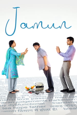 Jamun 2021 Movie | Dubbed Hindi Movie HDRip - [300MB]