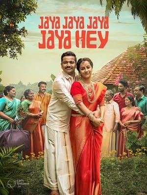Jaya Jaya Jaya Jaya Hey 2022 ( – Malayalam) Dual Audio UnCut HDRip | Dubbed Hindi Movie – 480p