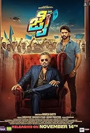 JAI 2025 Kannada Dual Audio WEB-DL | Dubbed Hindi Movie