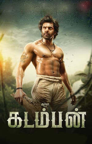 Kadamban 2017 330MB Dubbed | Dubbed Hindi Movie HDRip Download