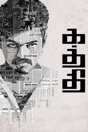 Kaththi 2014 250mb Dual Audio movie Hevc Download