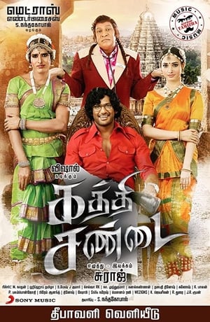 Kaththi Sandai 2016 Dual Audio | Dubbed Hindi Movie UnCut HDRip 430MB