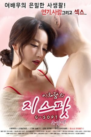 Lee 2017 Dubbed | Dubbed Hindi Movie HDRip [850MB]