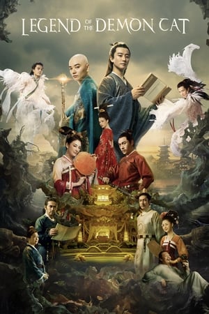 Legend of the Demon Cat (2017) Dubbed | Dubbed Hindi Movie HDRip [1GB]