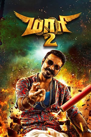 Maari 2 (2018) Dual Audio | Dubbed Hindi Movie UnCut HDRip [1.5GB]