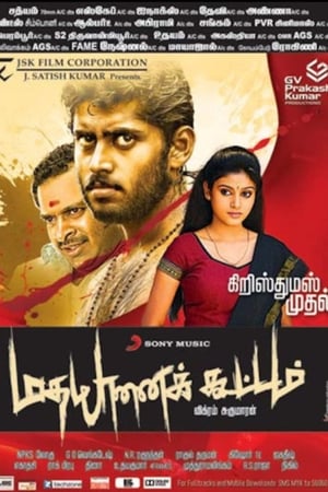 Madha Yaanai Koottam (Ravanpur The Battle) (2013) ( -Tamil) Dual Audio | Dubbed Hindi Movie UnCut HDRip [1.4GB]