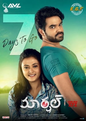 Marshal 2019 ( - Telugu) Dual Audio | Dubbed Hindi Movie UnCut HDRip [1.2GB]