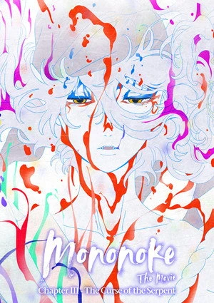Mononoke the Movie: Chapter III – The Curse of the Serpent 2026 - Japanese Dual Audio WEB-DL | Dubbed Hindi Movie