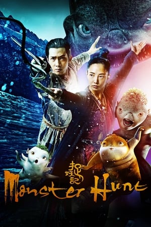 Monster Hunt (2015) Dual Audio | Dubbed Hindi Movie BluRay 350MB