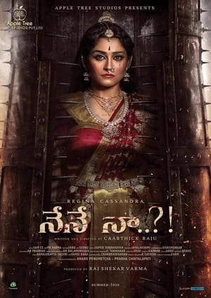 Nene Naa (Meenakshi) 2023 ( – Telugu) Dual Audio UnCut HDRip | Dubbed Hindi Movie – 480p