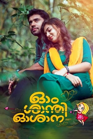 Ohm Shanthi Oshaana (2014) Dual Audio | Dubbed Hindi Movie BluRay 400MB