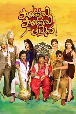 Paandavulu Paandavulu Thummeda 2014 Dual Audio ( - Telugu) Full Movie | Dubbed Hindi Movie UNCUT HDRip - 1.4GB