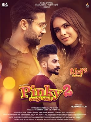 Pinky Moge Wali 2 2021 Punjabi Movie | Dubbed Hindi Movie HDRip x264 [950MB]