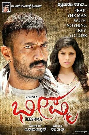 Bhishmar 2026 Malayalam Audio HQ HDTC | Dubbed Hindi Movie