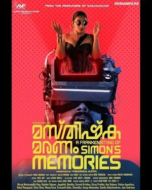 Masthishka Maranam 2026 Malayalam Audio WEB-DL | Dubbed Hindi Movie