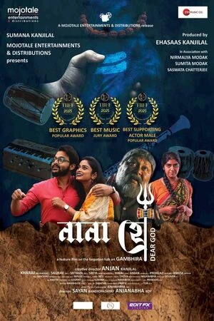 Nana Hee 2025 Bengali Audio WEB-DL | Dubbed Hindi Movie