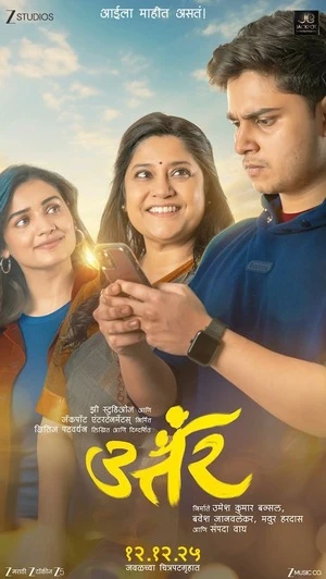 Uttar 2025 Marathi Audio WEB-DL | Dubbed Hindi Movie