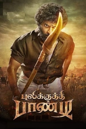 Pulikkuthi Pandi 2021 ( – Tamil) Dual Audio UnCut HDRip | Dubbed Hindi Movie – 480p